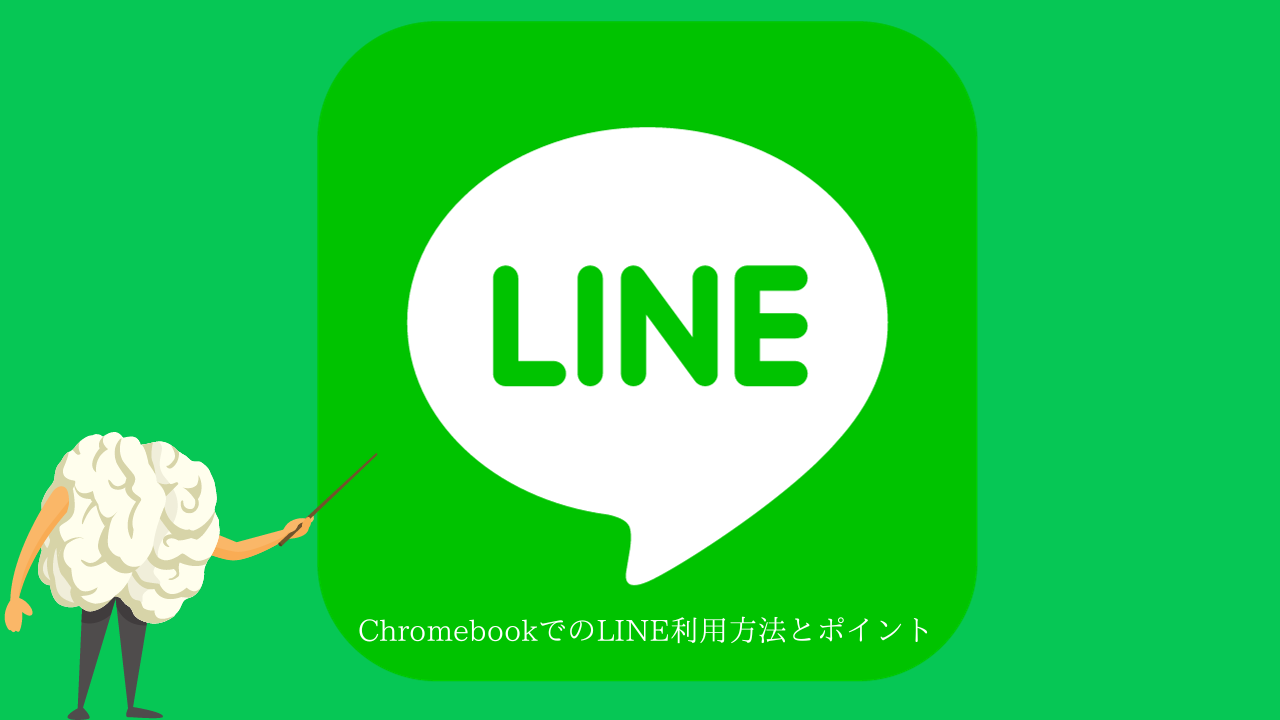 Is there a limit on how many people I can add to Line?